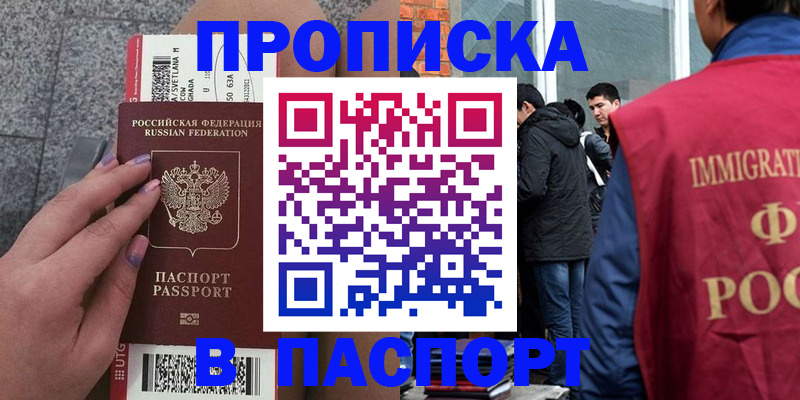 регистрация для дет. сада в Ступино